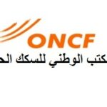 المكتب الوطني للسكك الحديدية