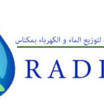 الوكالة المستقلة لتوزيع الماء والكهرباء