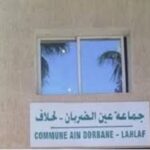 لحلاف (إقليم سطات )