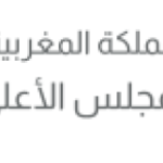 المجلس الأعلى للحسابات