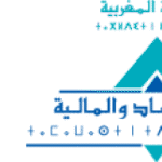 وزارة الاقتصاد والمالية