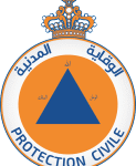 وزارة الداخلية -المديرية العامة للوقاية المدنية