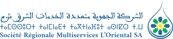 مباراة لتوظيف أطر و مهندسي دولة ♣ الشركة الجهوية متعددة الخدمات الشرق