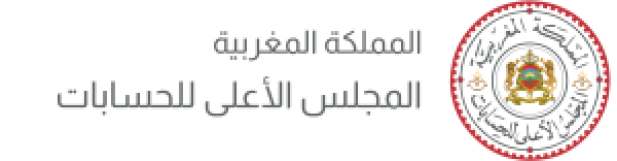 مباراة لتوظيف محرر قضائي من الدرجة الثالثة - سلم 9 ♣ المجلس الأعلى للحسابات