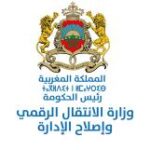 وزارة الانتقال الرقمي وإصلاح الإدارة