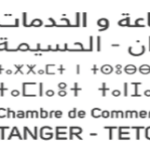 غرفة التجارة والصناعة والخدمات لجهة طنجة تطوان الحسيمة