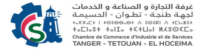 مباراة لتوظيف تقني من الدرجة الثالثة - سلم 9 ♣ غرفة التجارة والصناعة والخدمات لجهة طنجة تطوان الحسيمة