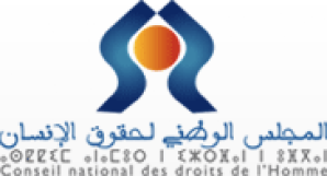 مباراة لتوظيف أعوان التنفيذ الدرجة أ ♣ المجلس الوطني لحقوق الإنسان