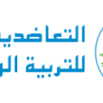 التعاضدية العامة للتربية الوطنية