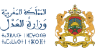 مباراة لتوظيف محرر قضائي من الدرجة الثالثة - سلم 9 ♣ وزارة العدل
