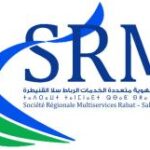 الشركة الجهوية متعددة الخدمات الرباط - سلا - القنيطرة