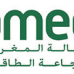 الوكالة المغربية للنجاعة الطاقية