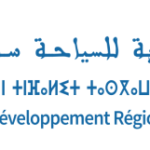 شركة التنمية السياحية سوس ماسة - شركة التنمية الجهوية