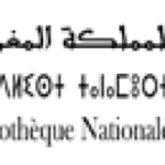 المكتبة الوطنية للمملكة المغربية