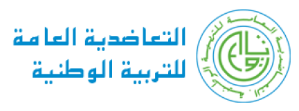 مباراة لتوظيف طبيب من الدرجة الأولى - سلم 11