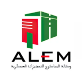مباراة لتوظيف اعوان تمكين ممتاز