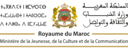 لائحة المدعوين لإجراء الاختبار الكتابي لمباراة توظيف تقني من الدرجة الثالثة - سلم 9