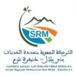 الشركة الجهوية متعددة الخدمات بني ملال - خنيفرة