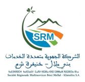 مباراة لتوظيف تقني متخصص