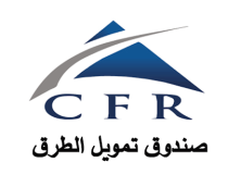 مباراة لتوظيف تقني من الدرجة الثالثة - سلم 9