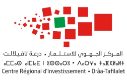 مباراة لتوظيف إطار مكلف بمعالجة اتفاقيات الاستثمار