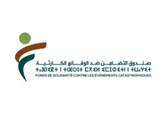 مباراة لتوظيف إطار متخصص في علم الزلازل